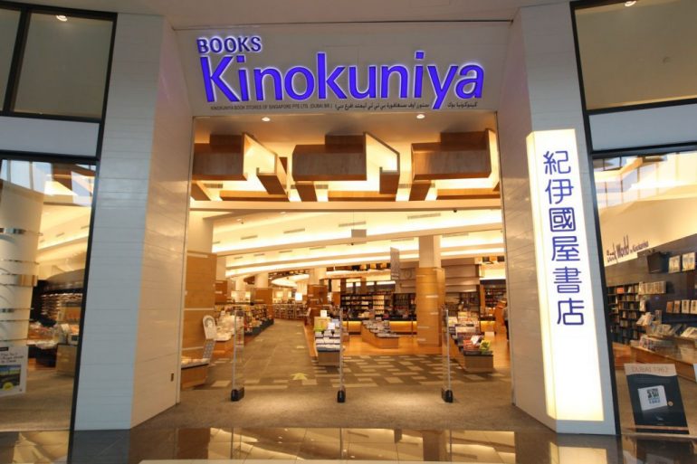 Could You Spend A Whole Day In Kinokuniya B Change