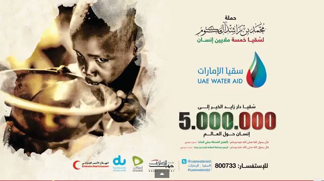 Donations Pour Into UAE Water Aid Campaign