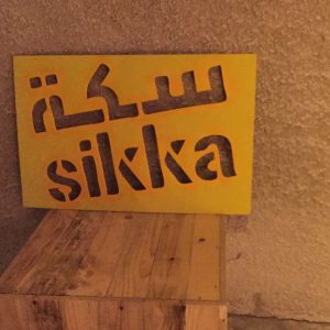 sikka-logo-thing